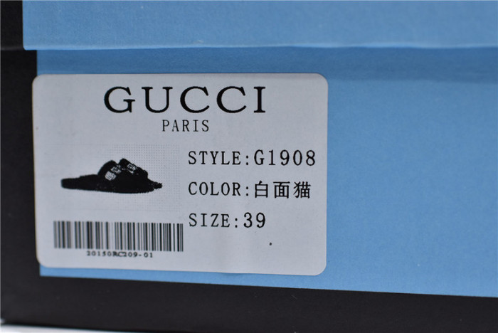 G*u*i1 sandals